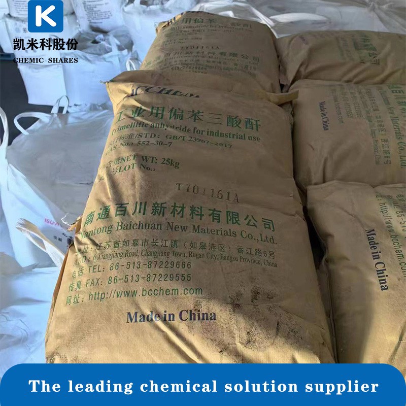 White Powder TMA Trimellitic Anhydride high quality